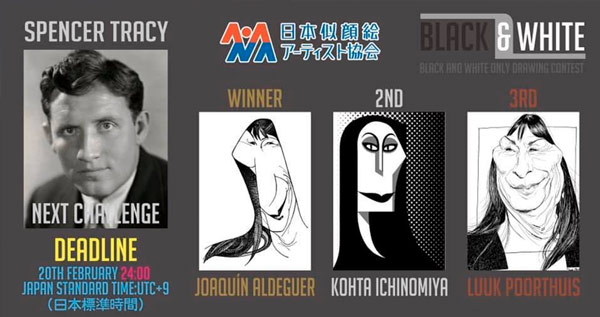 Concursos de caricatura. NNAA-FBコンテスト BLACK AND WHITE